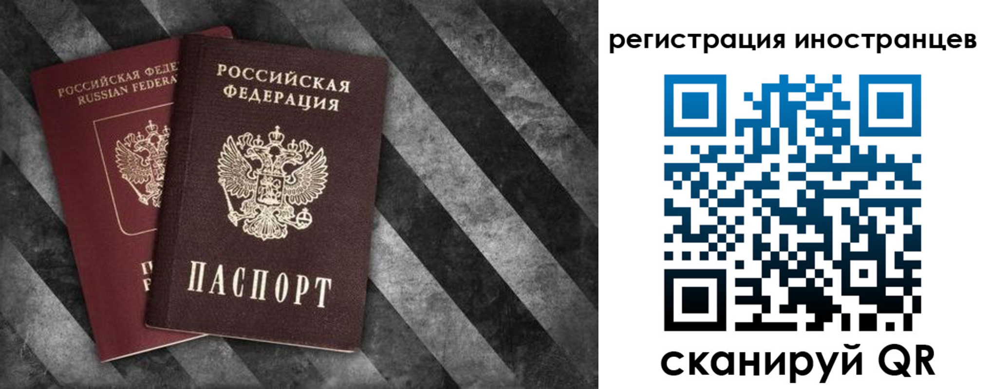 прописка штамп в Костомукше