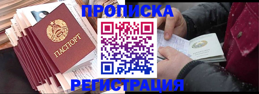 временная регистрация госуслуги в Костомукше