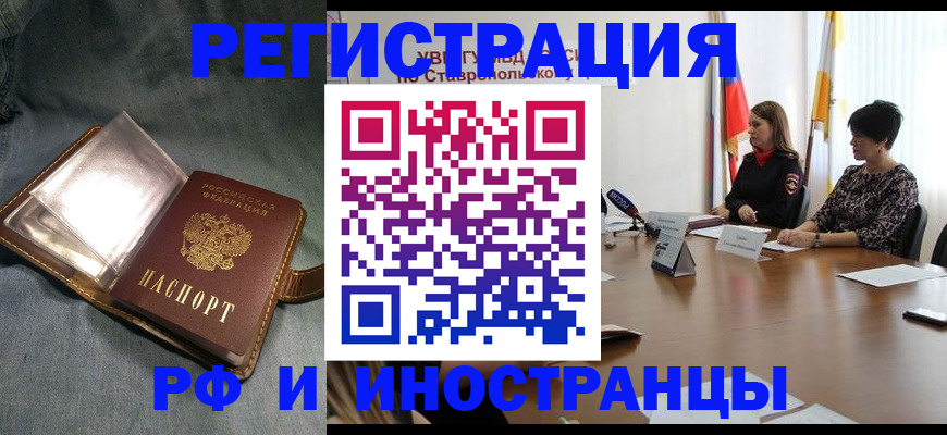 временная регистрация гарантия в Костомукше
