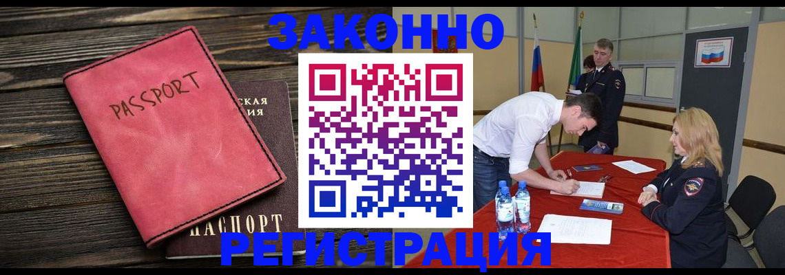 регистрация для дет. сада в Костомукше